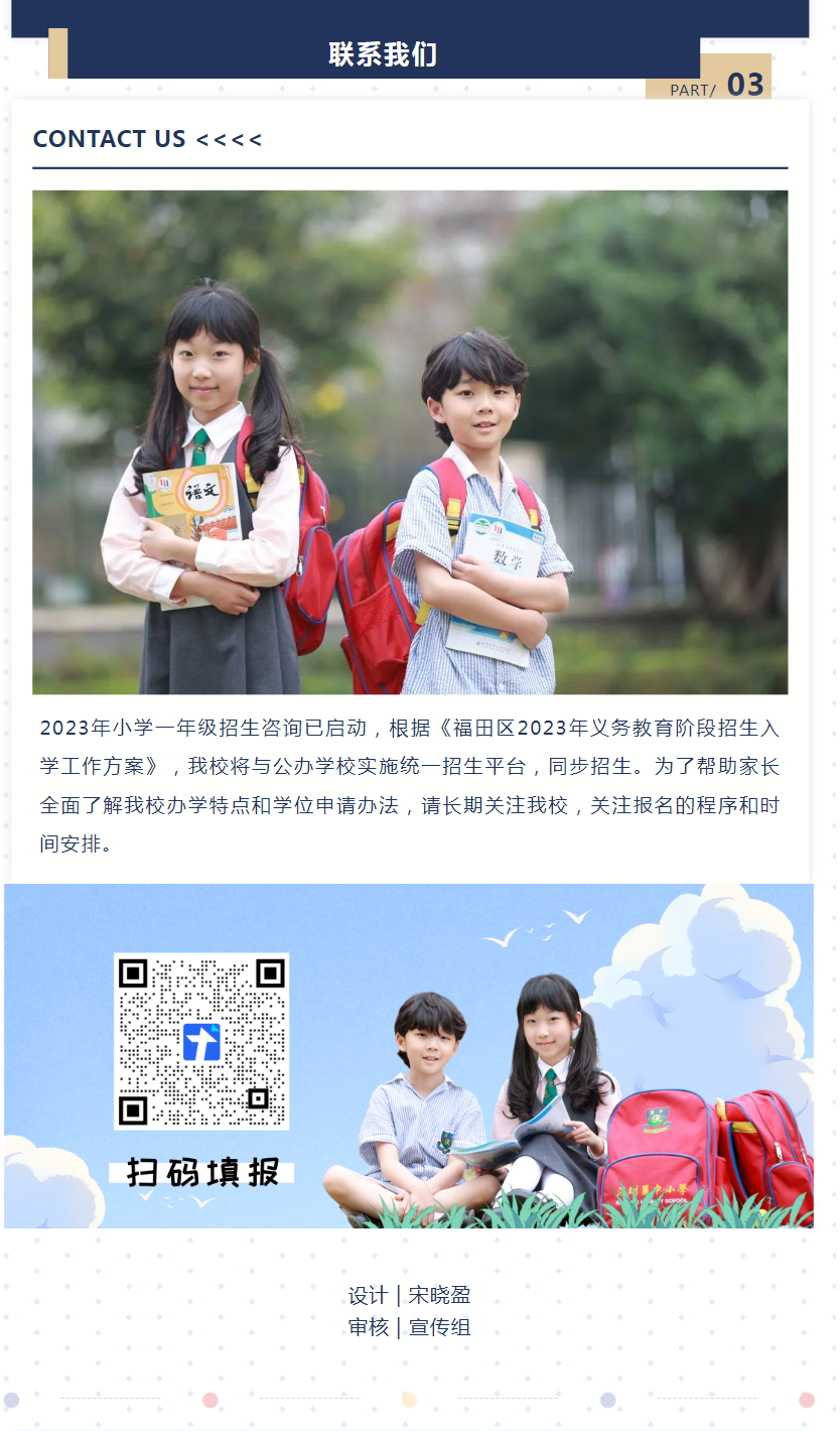uploads/image/20230608/1686213797.png
