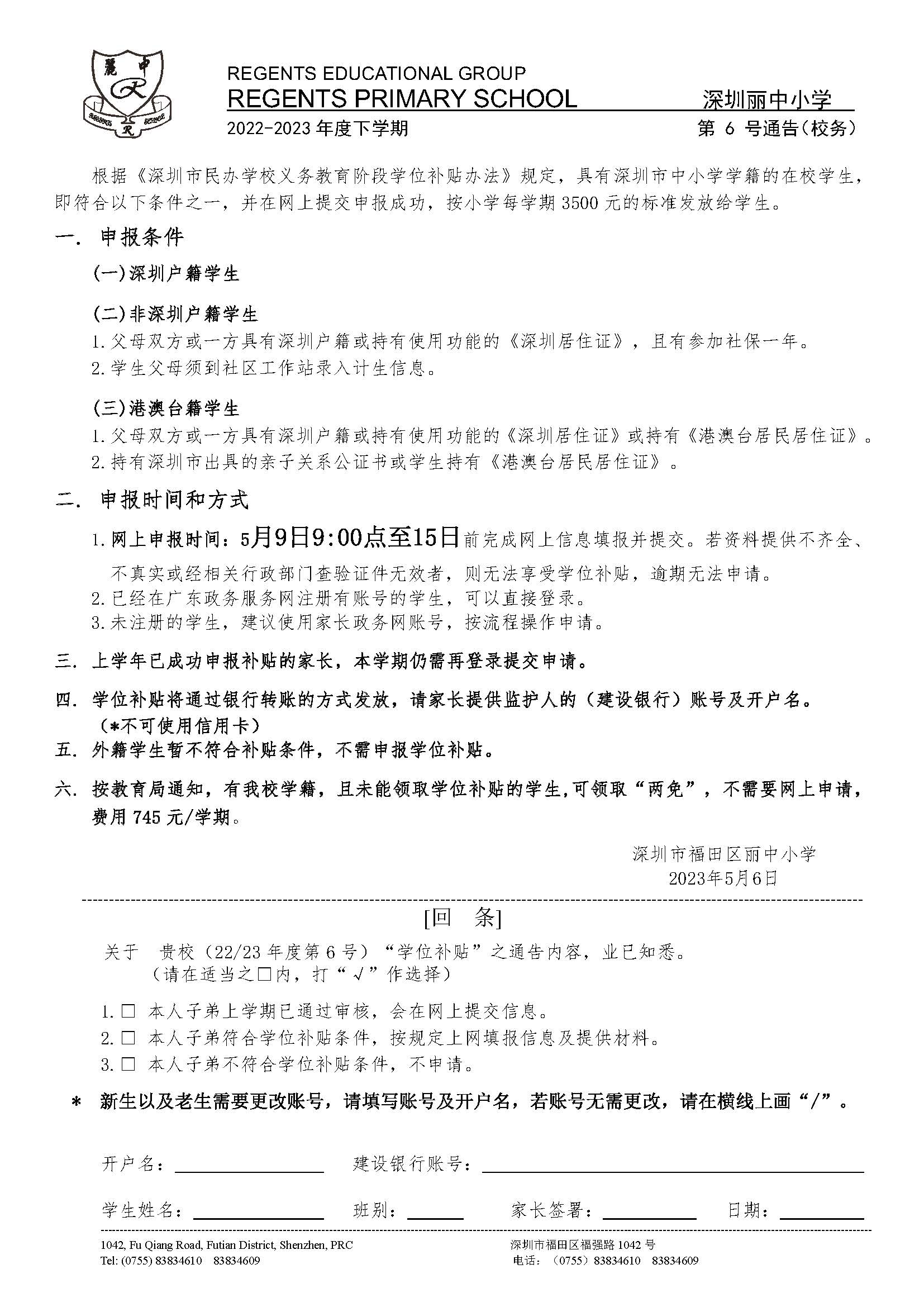 uploads/image/20230715/1689403437.jpg
