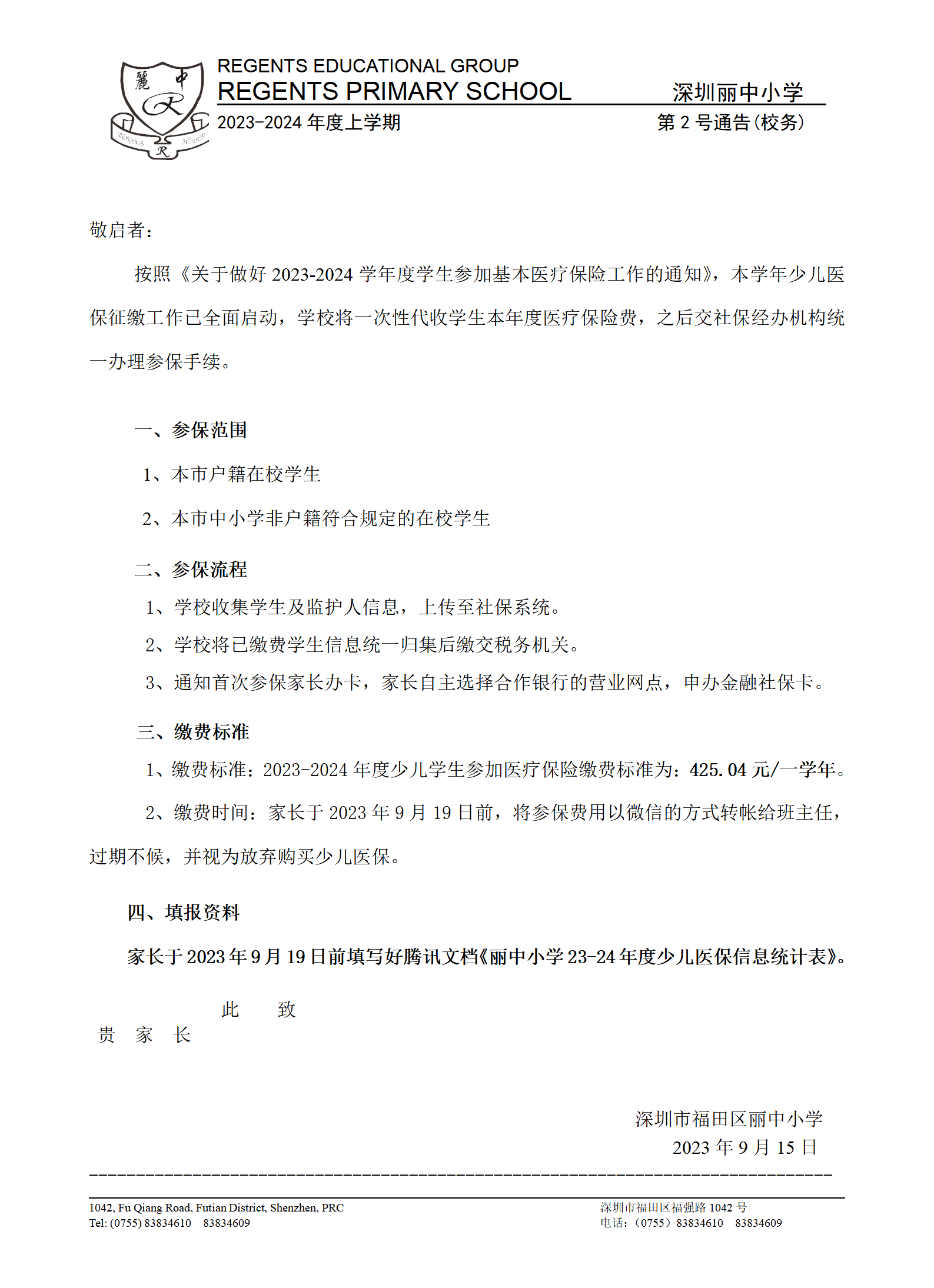 uploads/image/20231109/1699524068.png